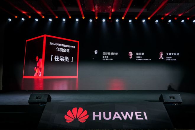 24家居新潮：超越理想的家AG真人游戏第一品牌20(图1)