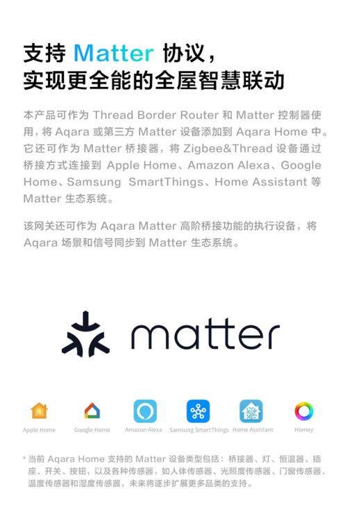 M100：迷你网关再进化开放互联新纪元AG真人游戏地址Aqara 发布全新网关(图4)