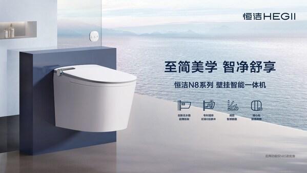 ：解码国货品牌价值跃迁的双引擎AG真人国际恒洁斩获双第一背后(图5)