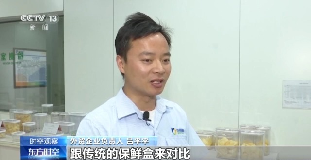 外贸进出口表现亮眼背后的底气AG真人app关税战下 中国(图1)
