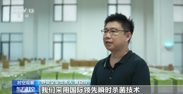 外贸进出口表现亮眼背后的底气AG真人app关税战下 中国(图4)