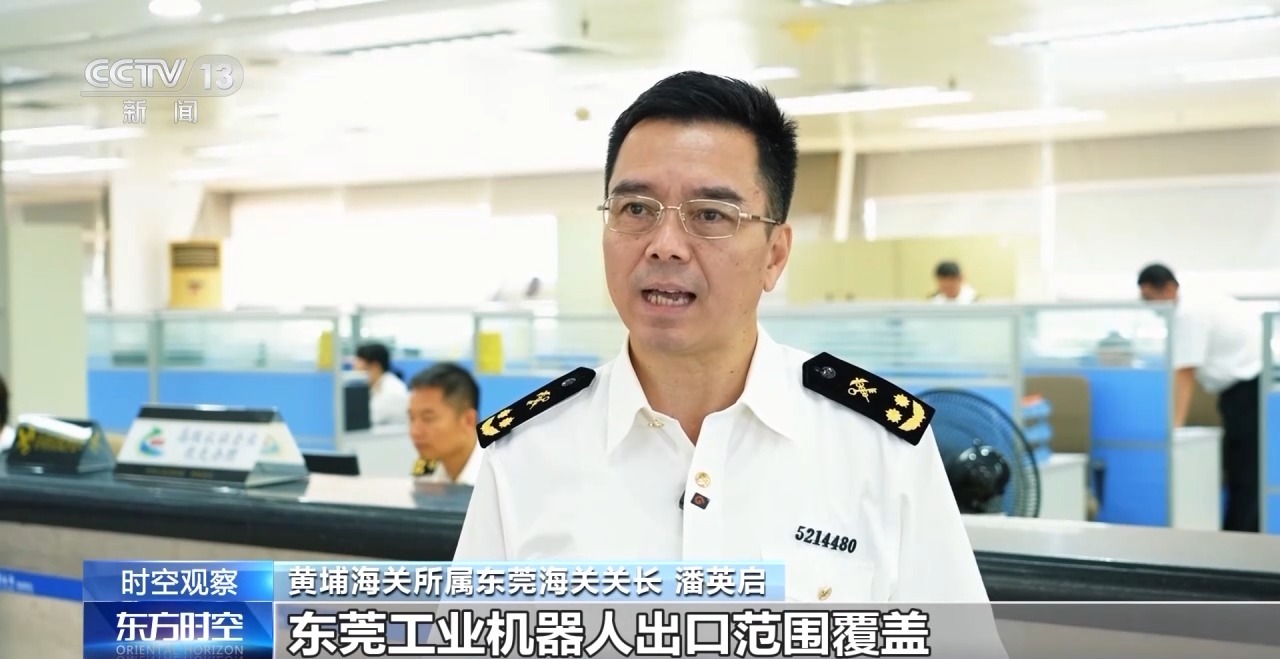 外贸进出口表现亮眼背后的底气AG真人app关税战下 中国(图8)