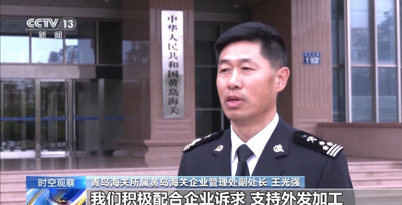 外贸进出口表现亮眼背后的底气AG真人app关税战下 中国(图7)
