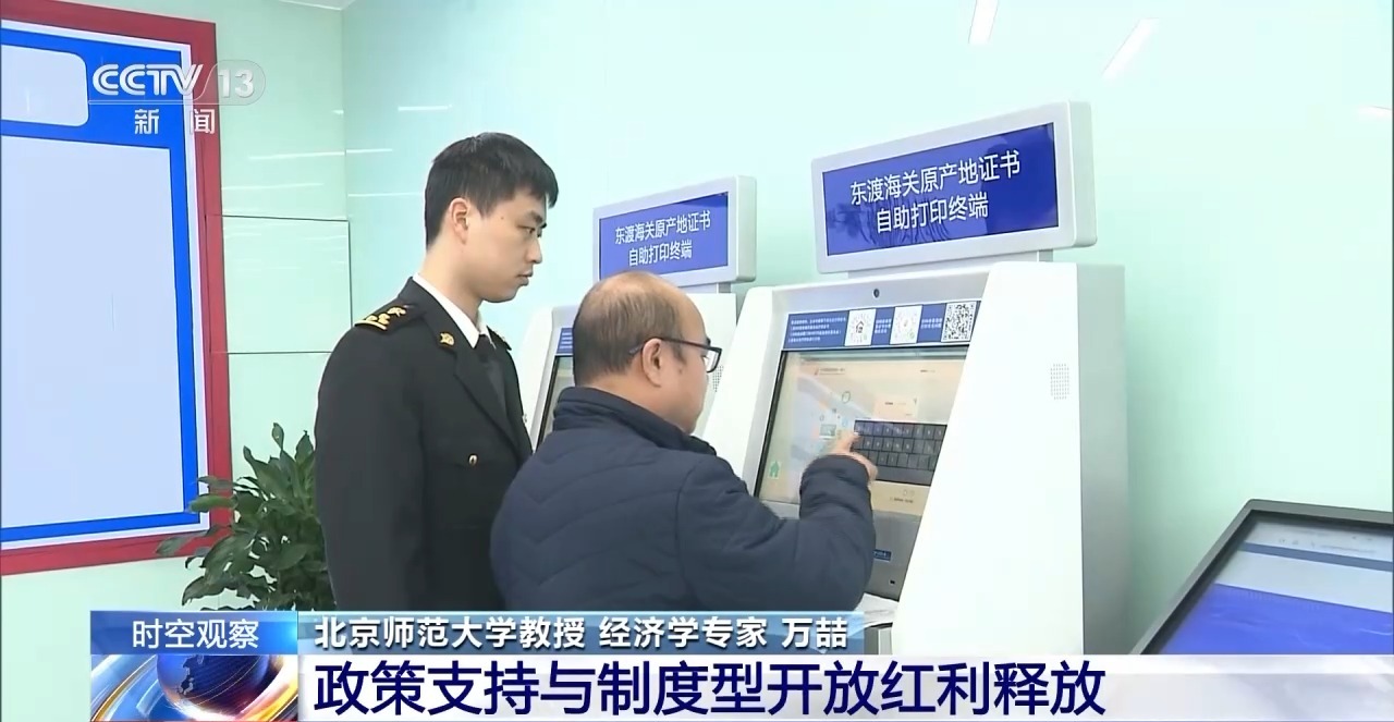 外贸进出口表现亮眼背后的底气AG真人app关税战下 中国(图14)