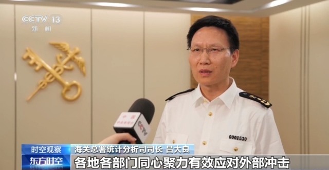 外贸进出口表现亮眼背后的底气AG真人app关税战下 中国(图11)