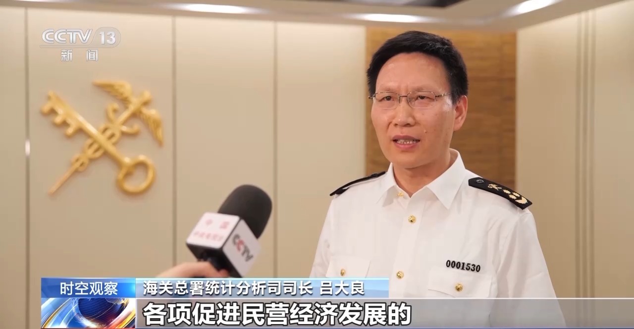 外贸进出口表现亮眼背后的底气AG真人app关税战下 中国(图12)