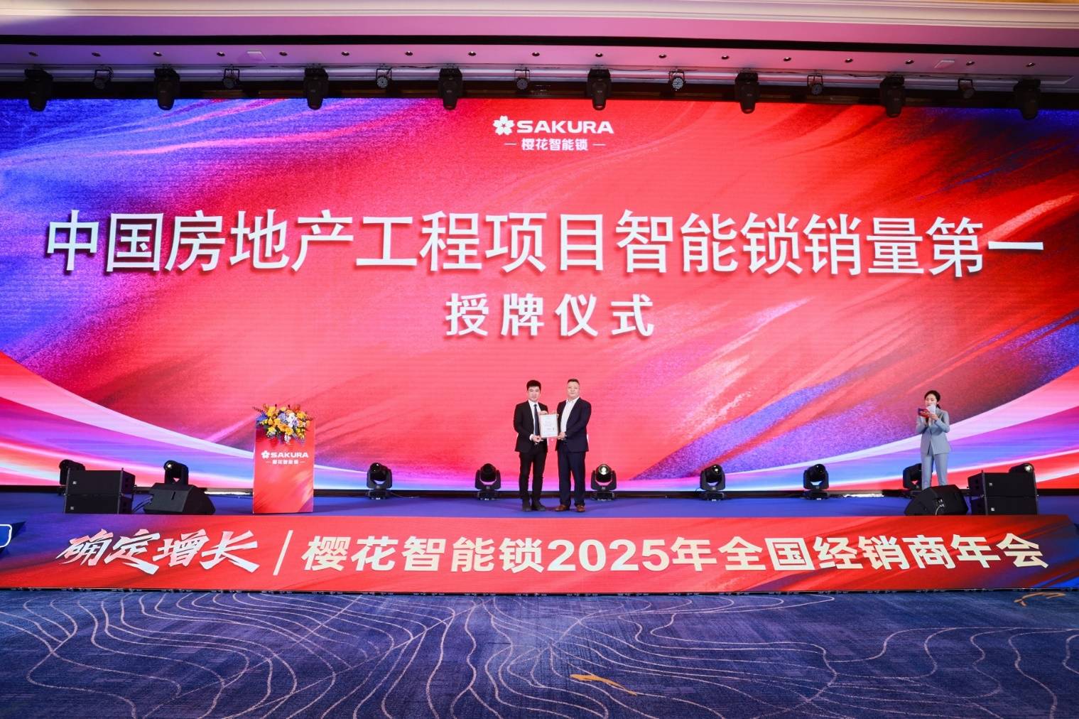 锁十大品牌推荐：安全与创新的行业标杆ag真人平台第一游戏2025 智能(图3)