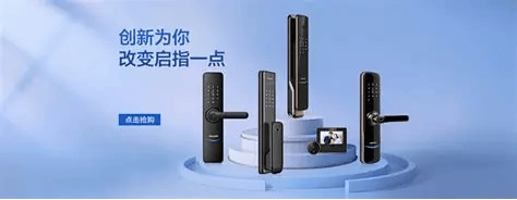 锁十大品牌推荐：权威解析与选购指南ag真人平台第一游戏2025 智能(图3)